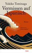 Yukiko Tominaga Vermissen auf japanisch